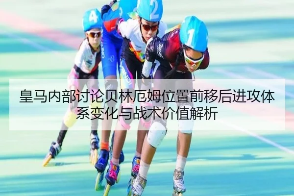 huang-ma-nei-bu-tao-lun-bei-lin-e-mu-wei-zhi-qian-yi-hou-jin-gong-ti-xi-bian-hua-yu-zhan-shu-jia-zhi-jie-xi-2-314.jpg